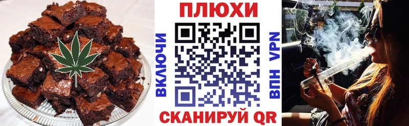 Купить закладки  Лебедянь  Canna-Cookies марихуана 