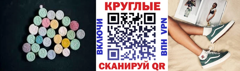 Купить закладки  Лебедянь  Экстази бентли 