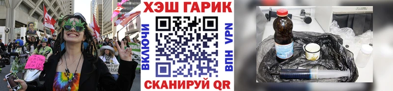 Купить закладки Лебедянь ГАШ ice o lator