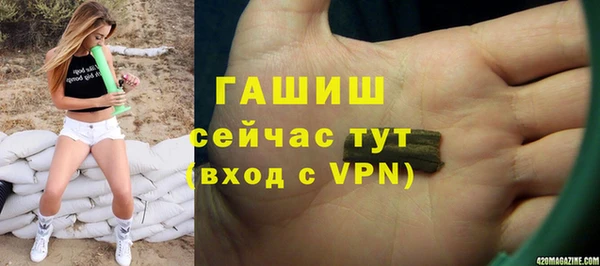 меф Балабаново