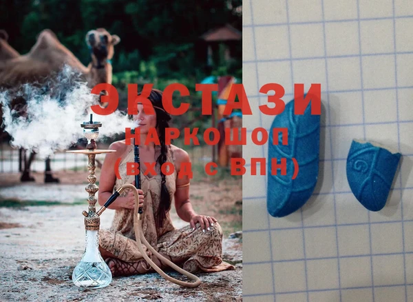MDMA Аркадак
