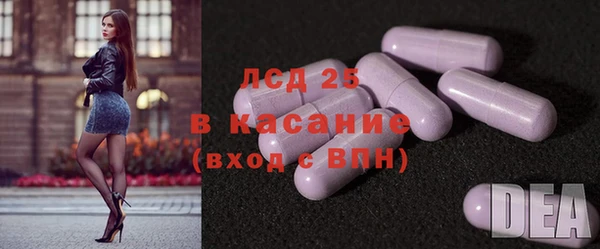 MDMA Аркадак