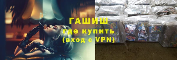 меф Балабаново