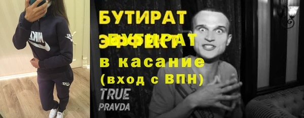 MDMA Аркадак