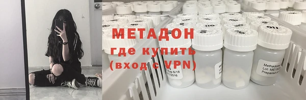 марки lsd Балахна