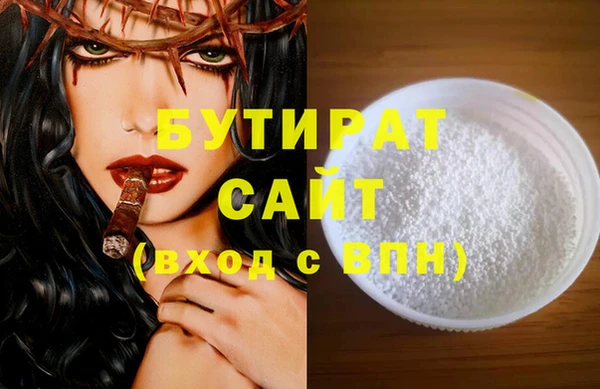 2c-b Баксан