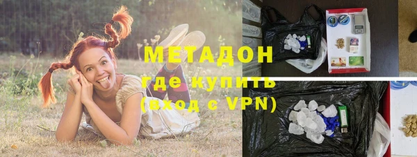 герыч Армянск