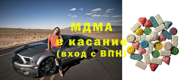 мдма Арсеньев