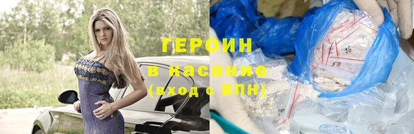 марки lsd Балахна