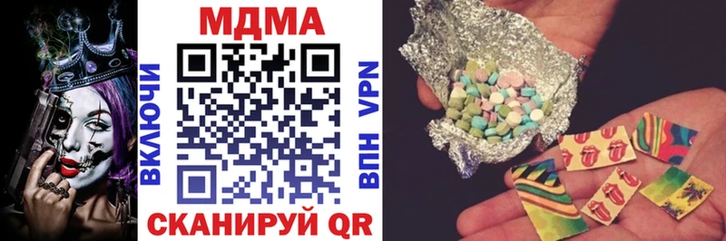Купить где  Лебедянь  МДМА VHQ 