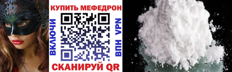 МЕФ 4 MMC  Купить где  Лебедянь 