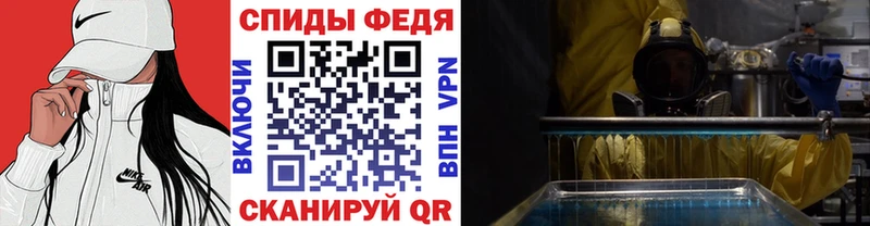 Купить где Лебедянь МЕТАМФЕТАМИН Methamphetamine