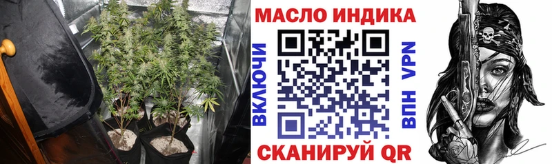ТГК жижа Купить Лебедянь
